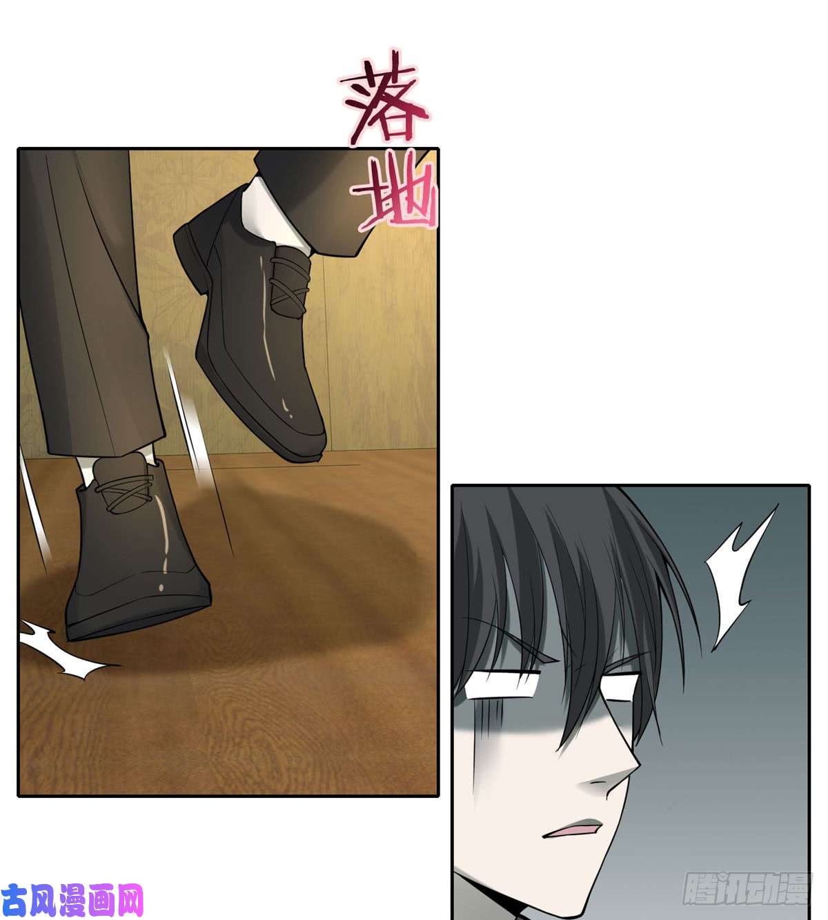 无限邮差第57话