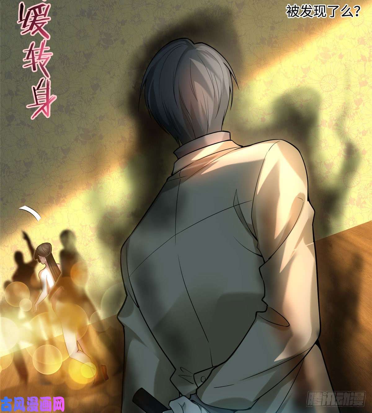 无限邮差第57话