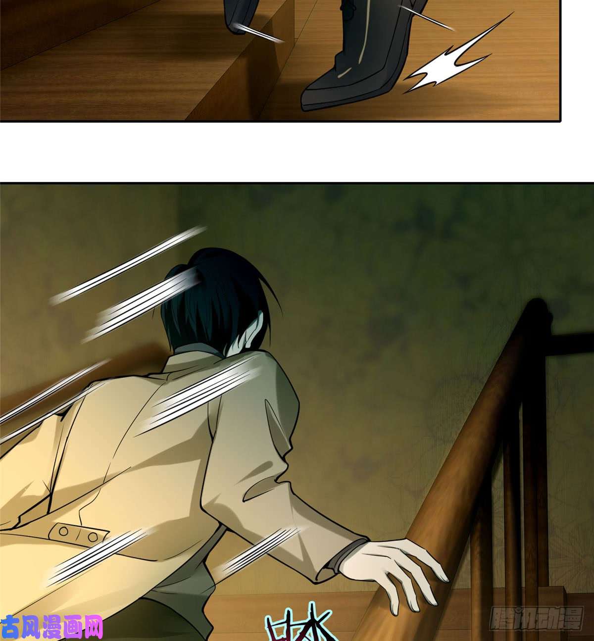 无限邮差第57话