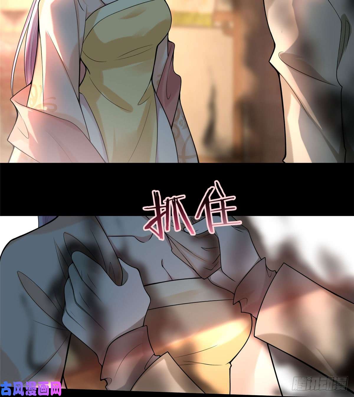 无限邮差第57话