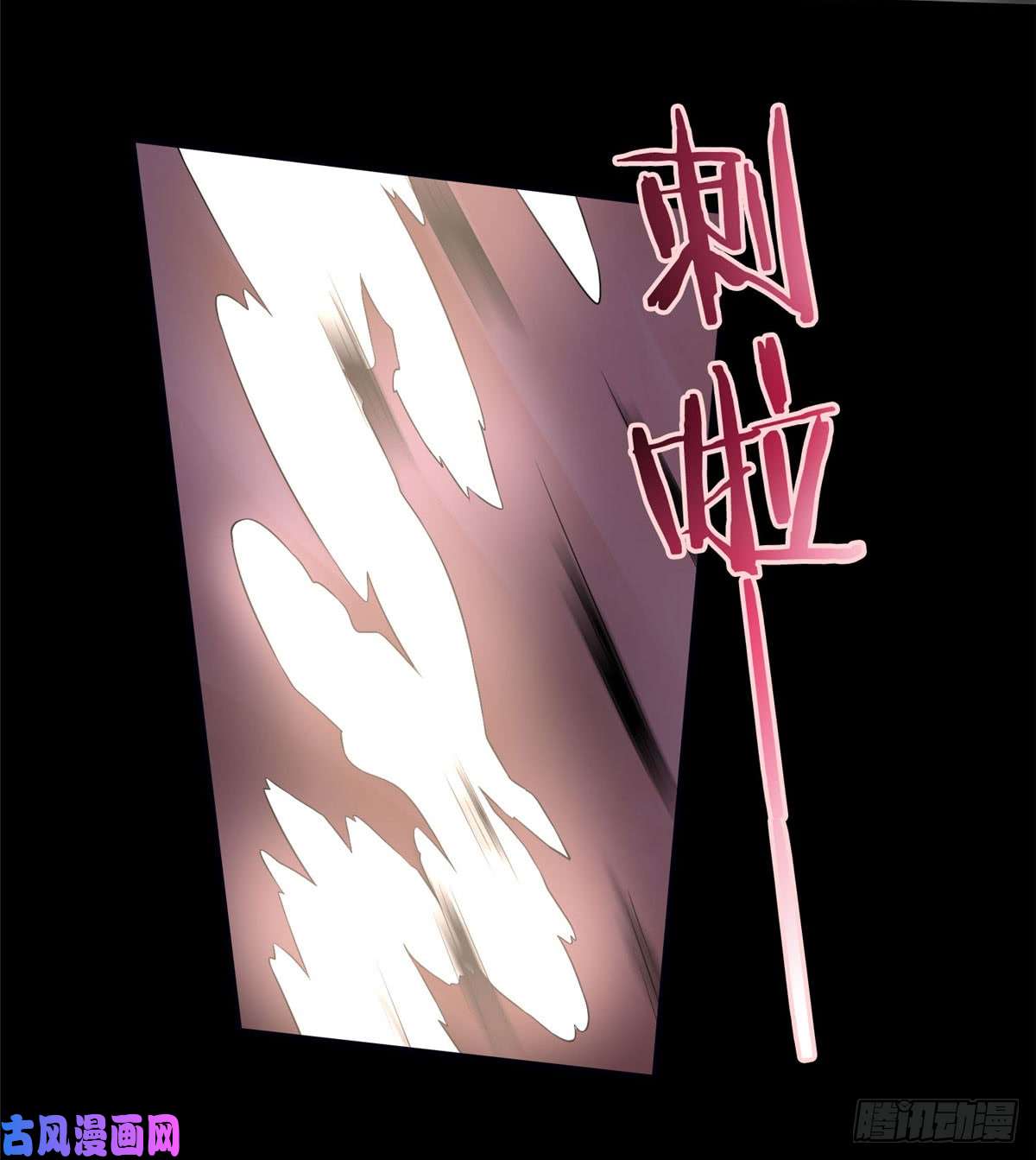 无限邮差第57话