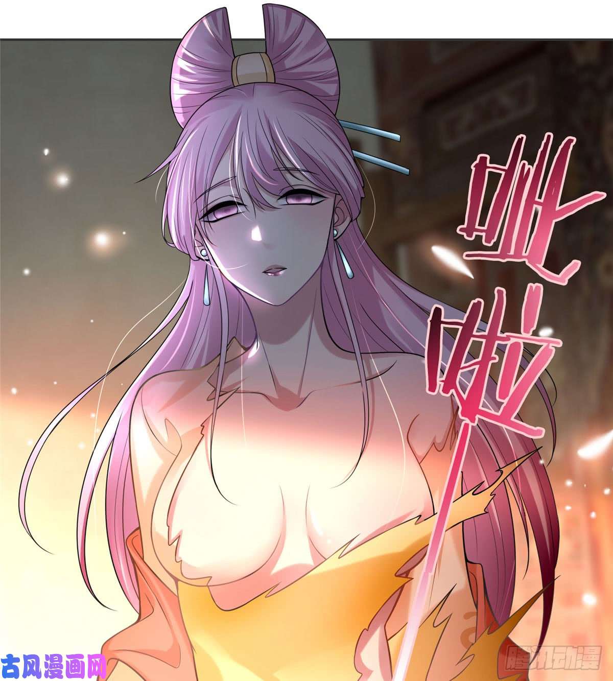 无限邮差第57话