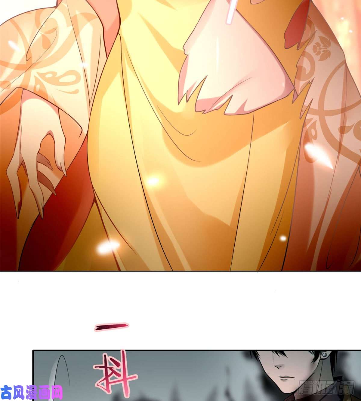 无限邮差第57话