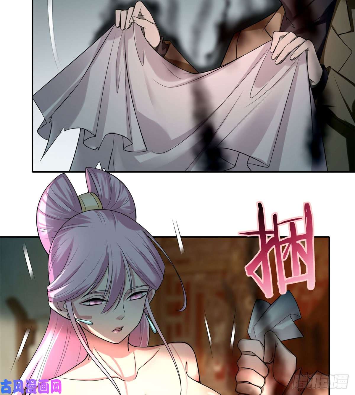 无限邮差第57话