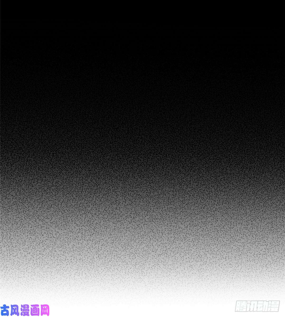 无限邮差第58话