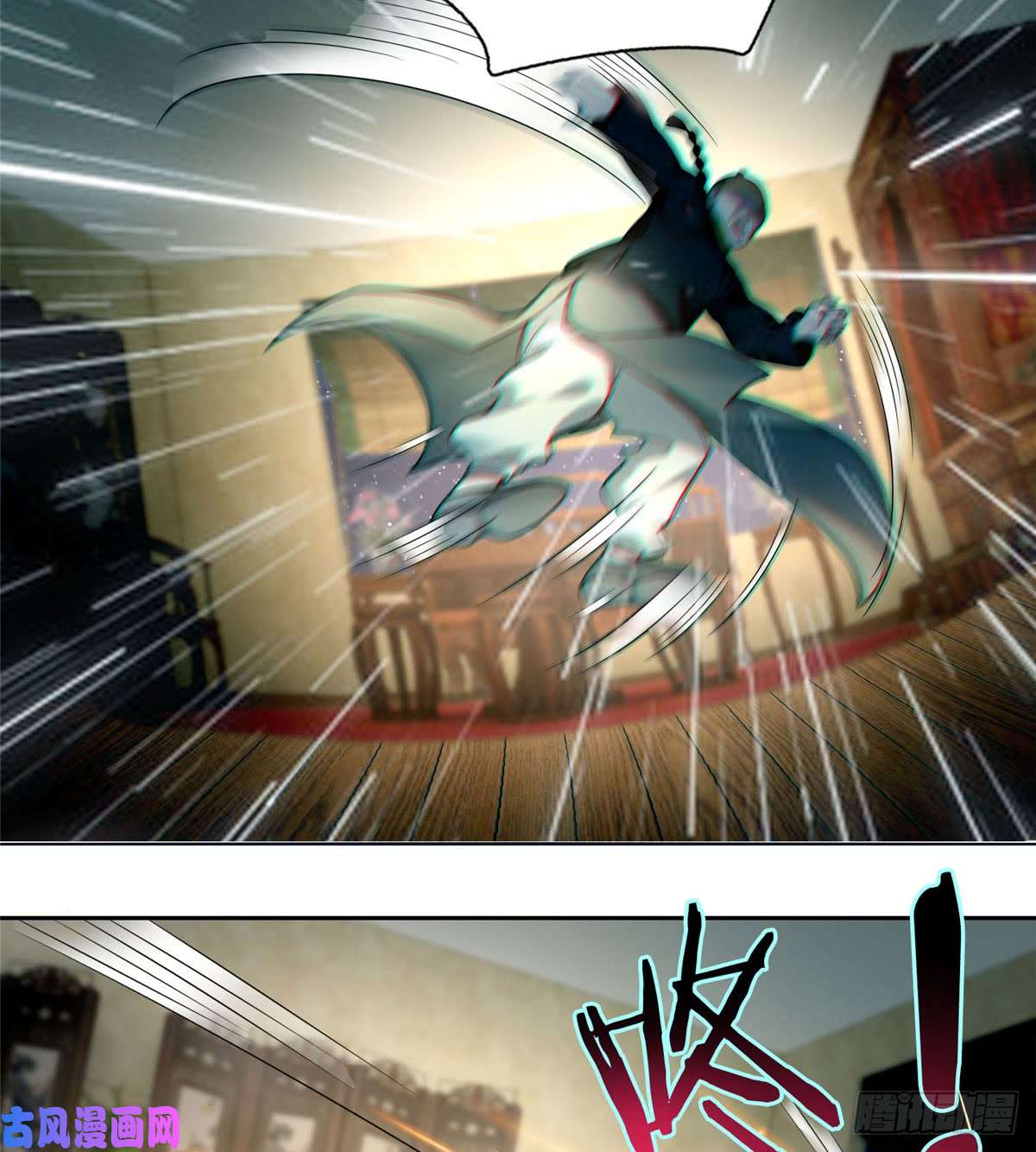 无限邮差第58话