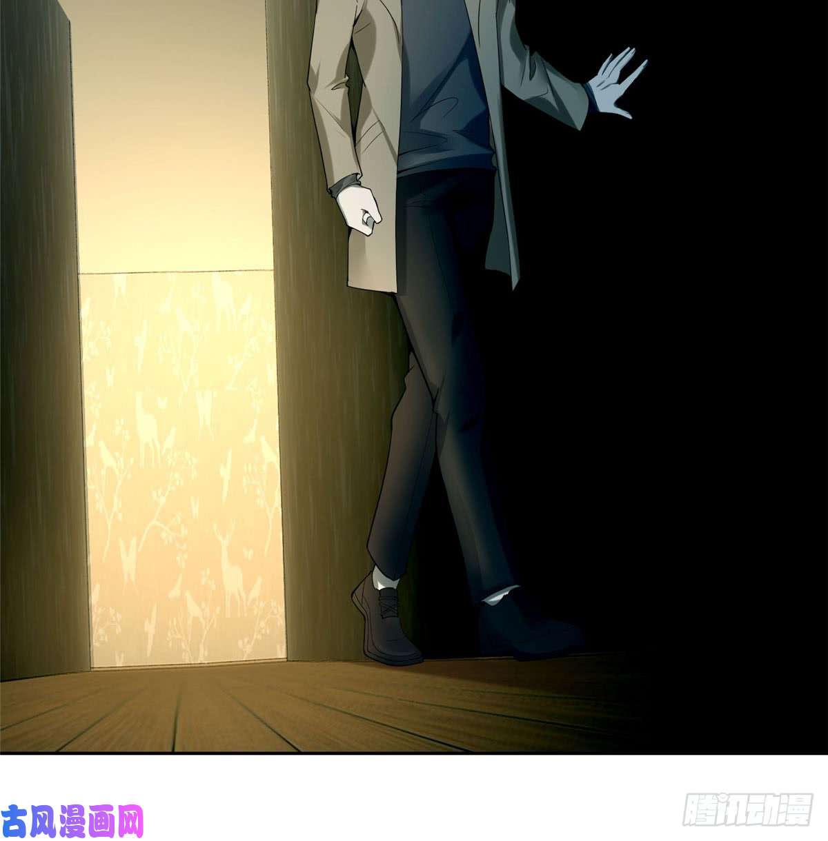 无限邮差第58话