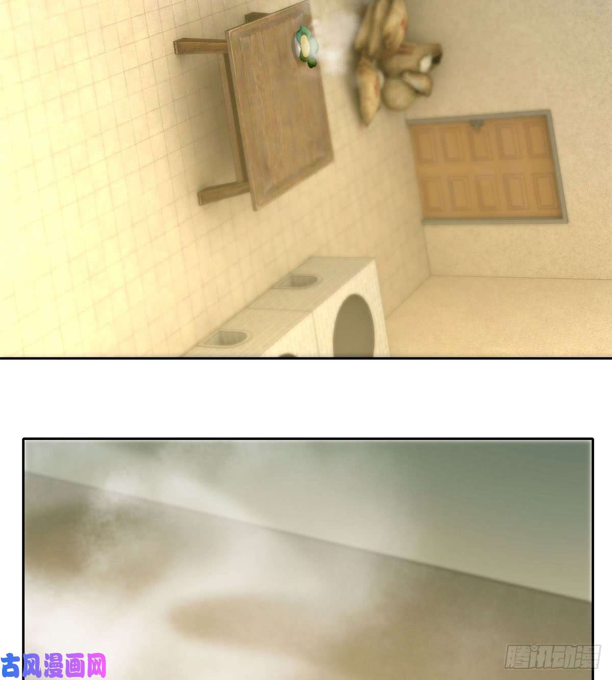 无限邮差第58话