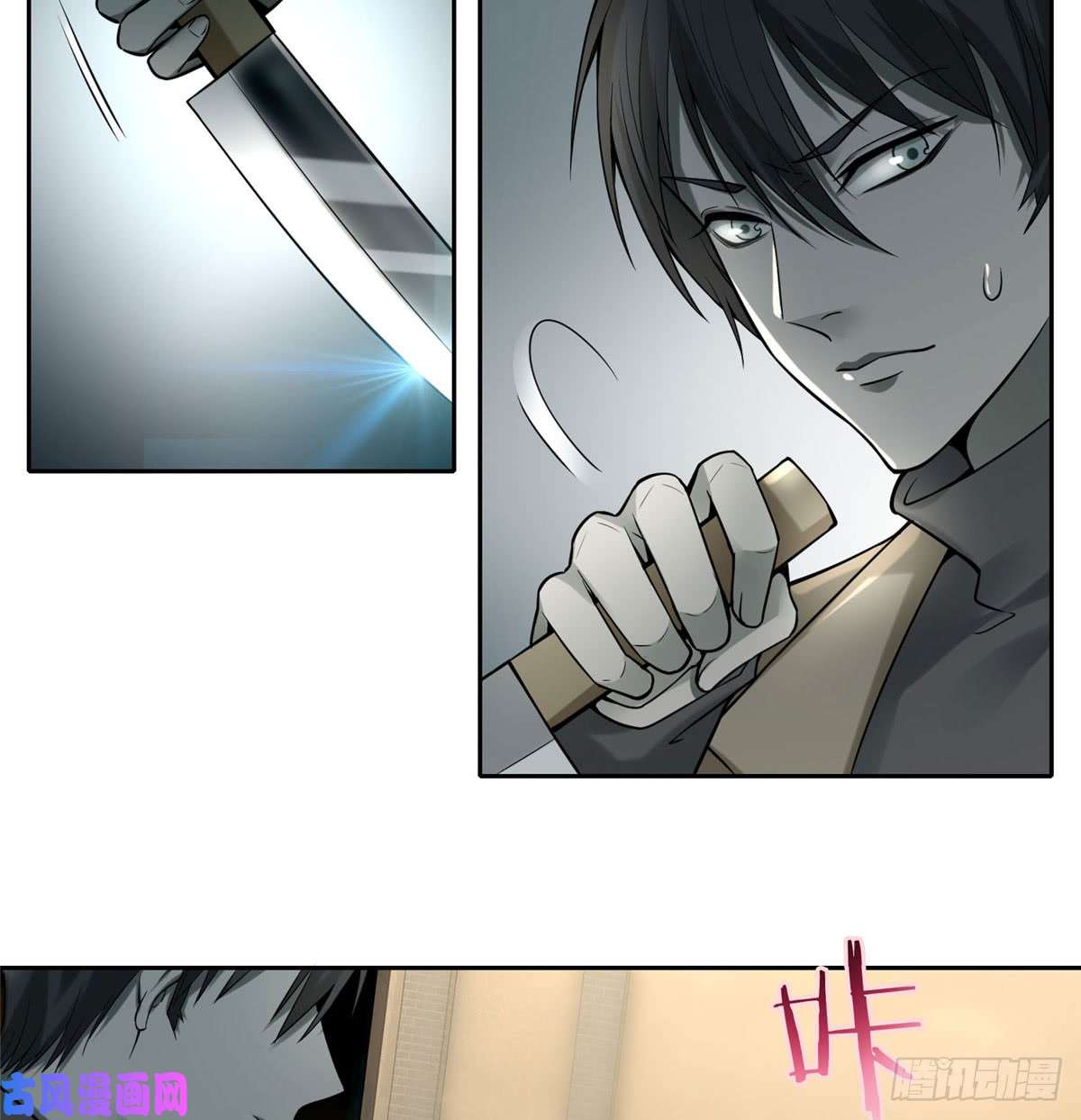 无限邮差第58话