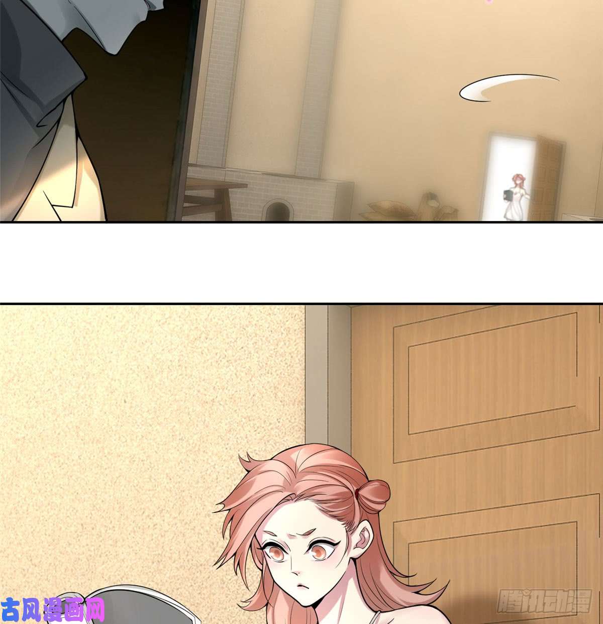 无限邮差第58话