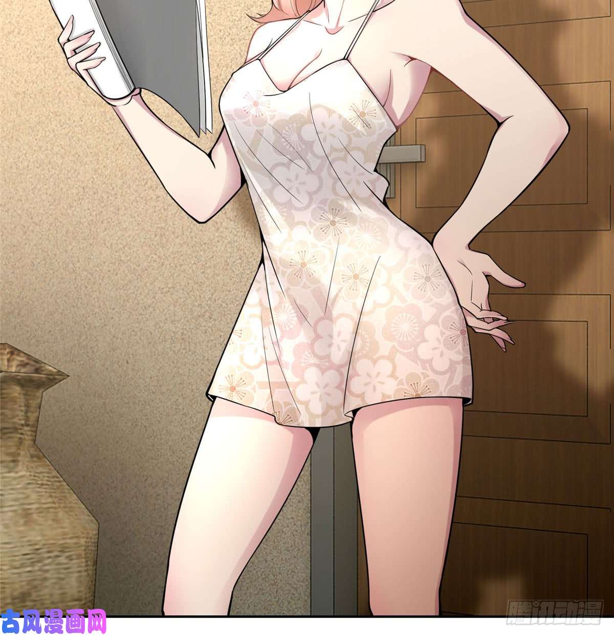 无限邮差第58话