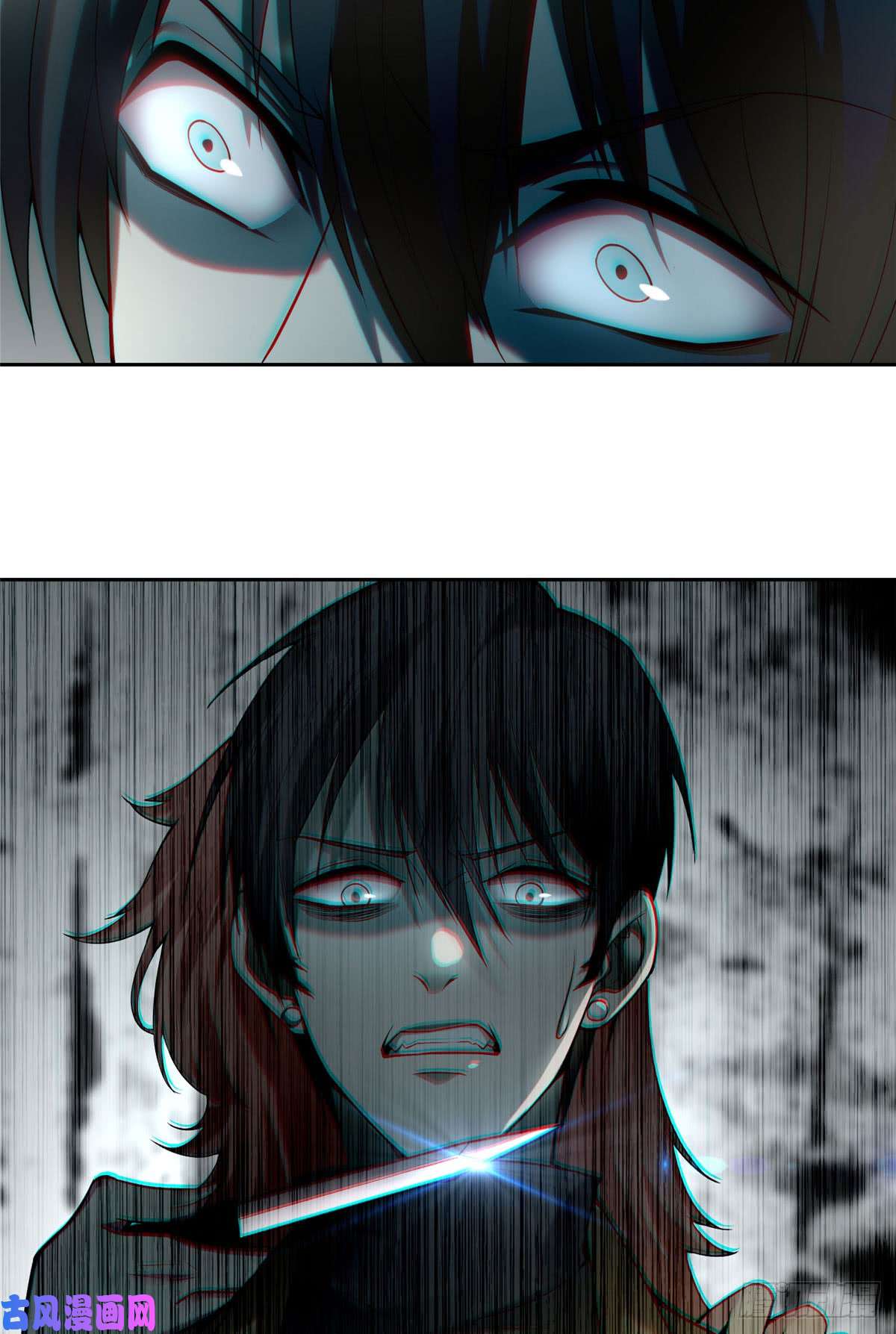 无限邮差第58话