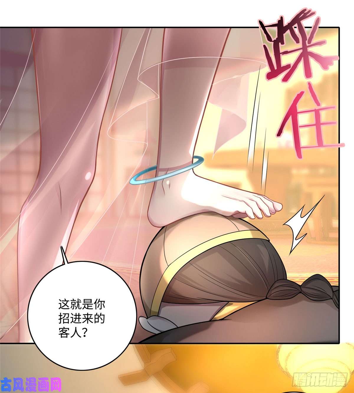 无限邮差第58话