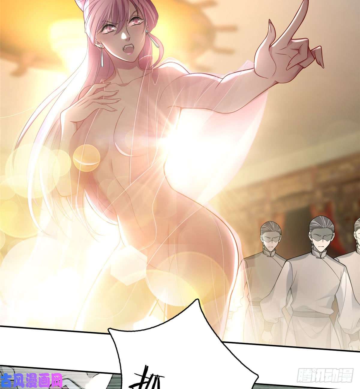 无限邮差第58话