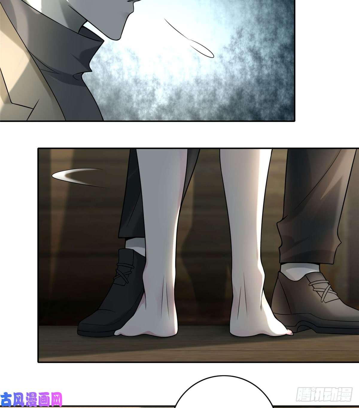 无限邮差第59话