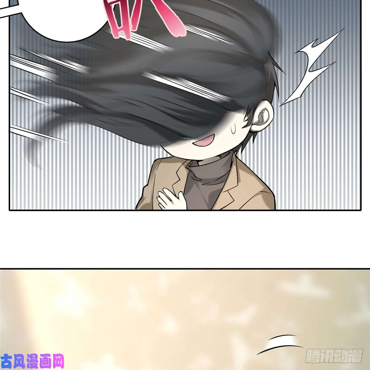 无限邮差第59话