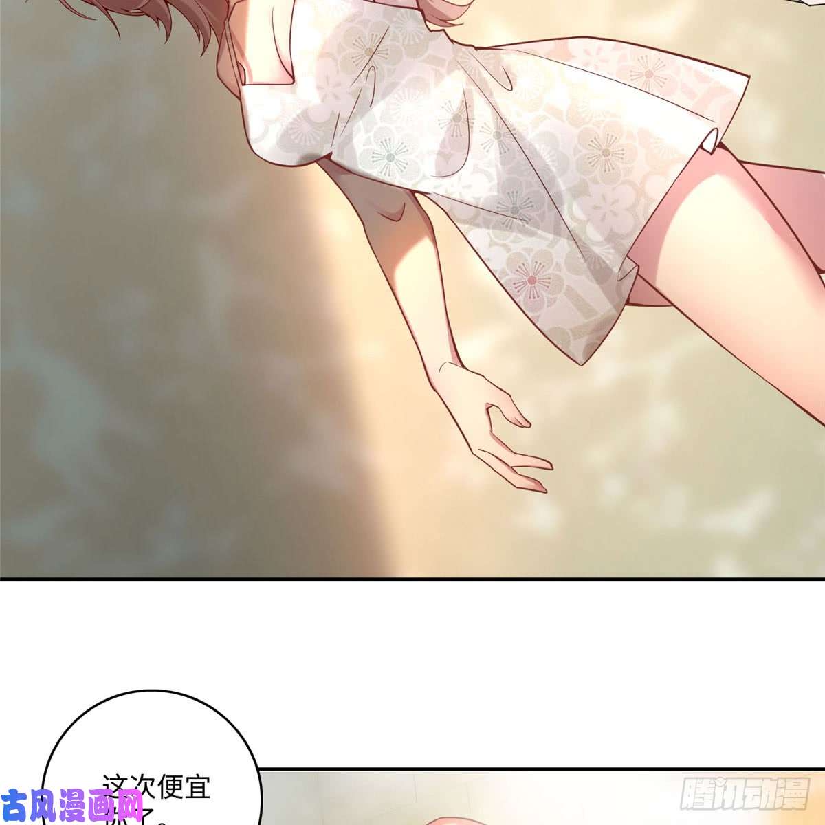 无限邮差第59话