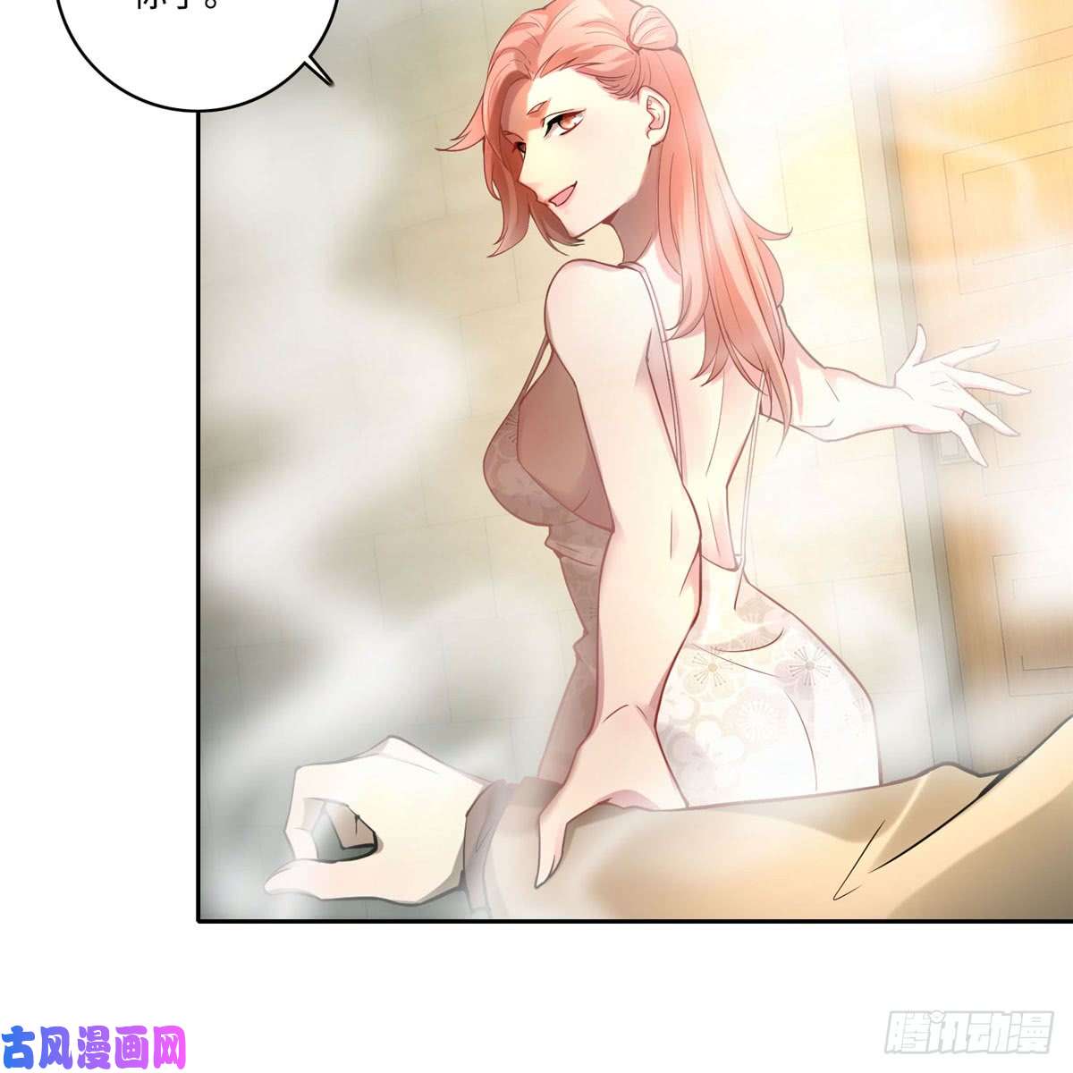 无限邮差第59话