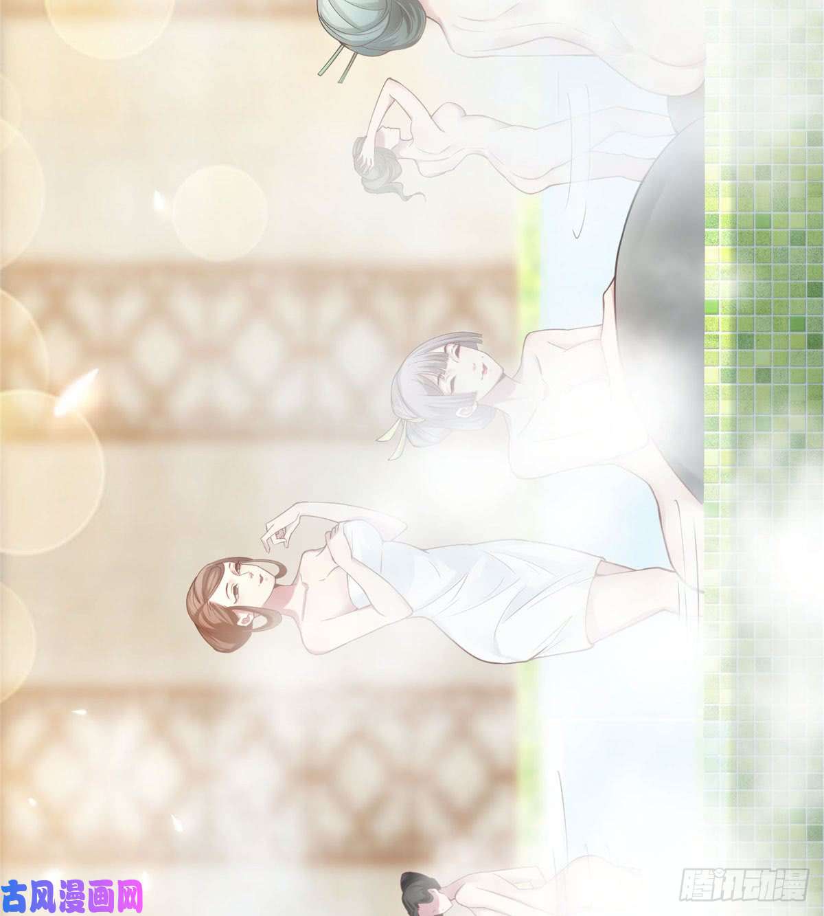 无限邮差第59话