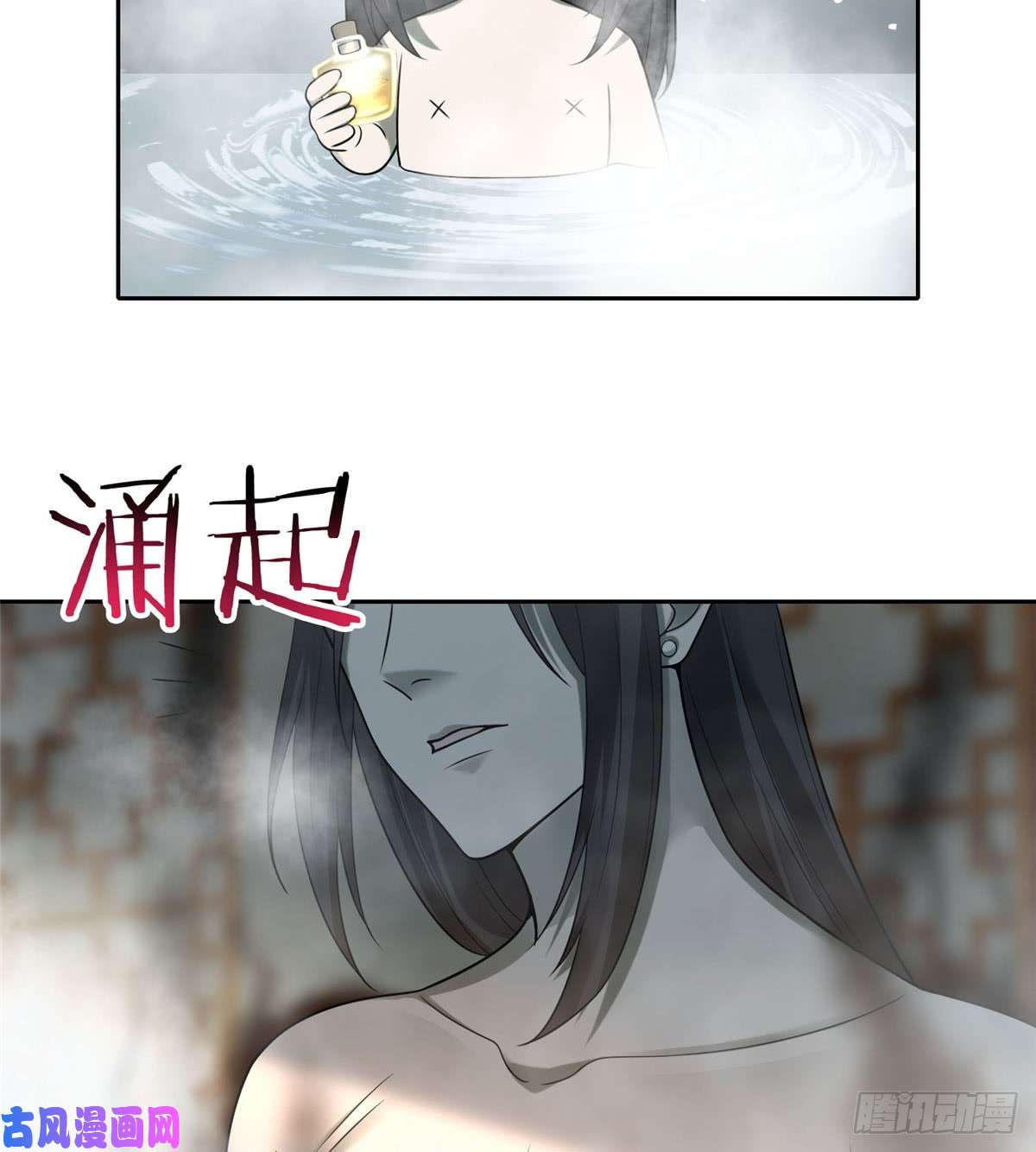 无限邮差第61话