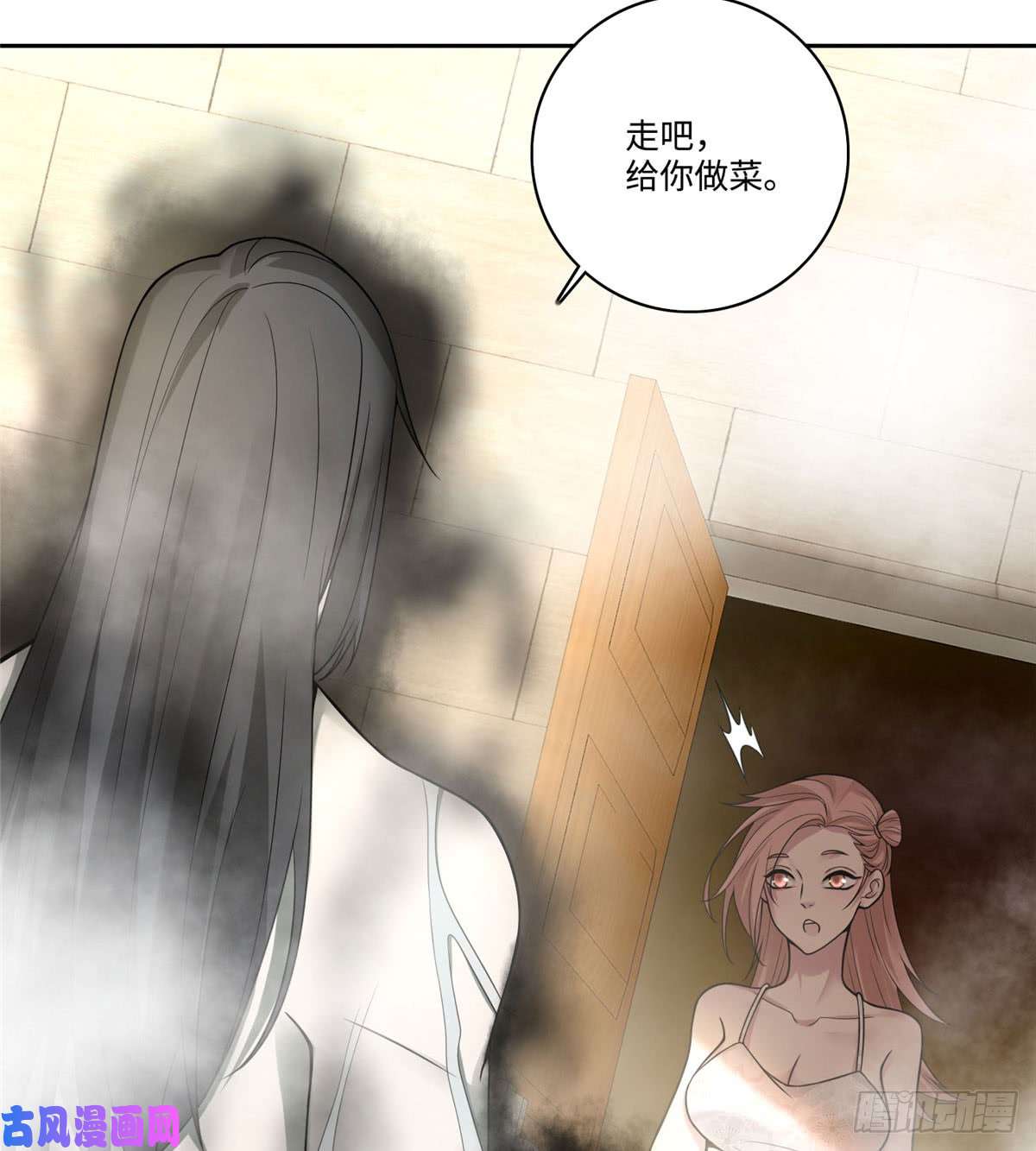 无限邮差第61话