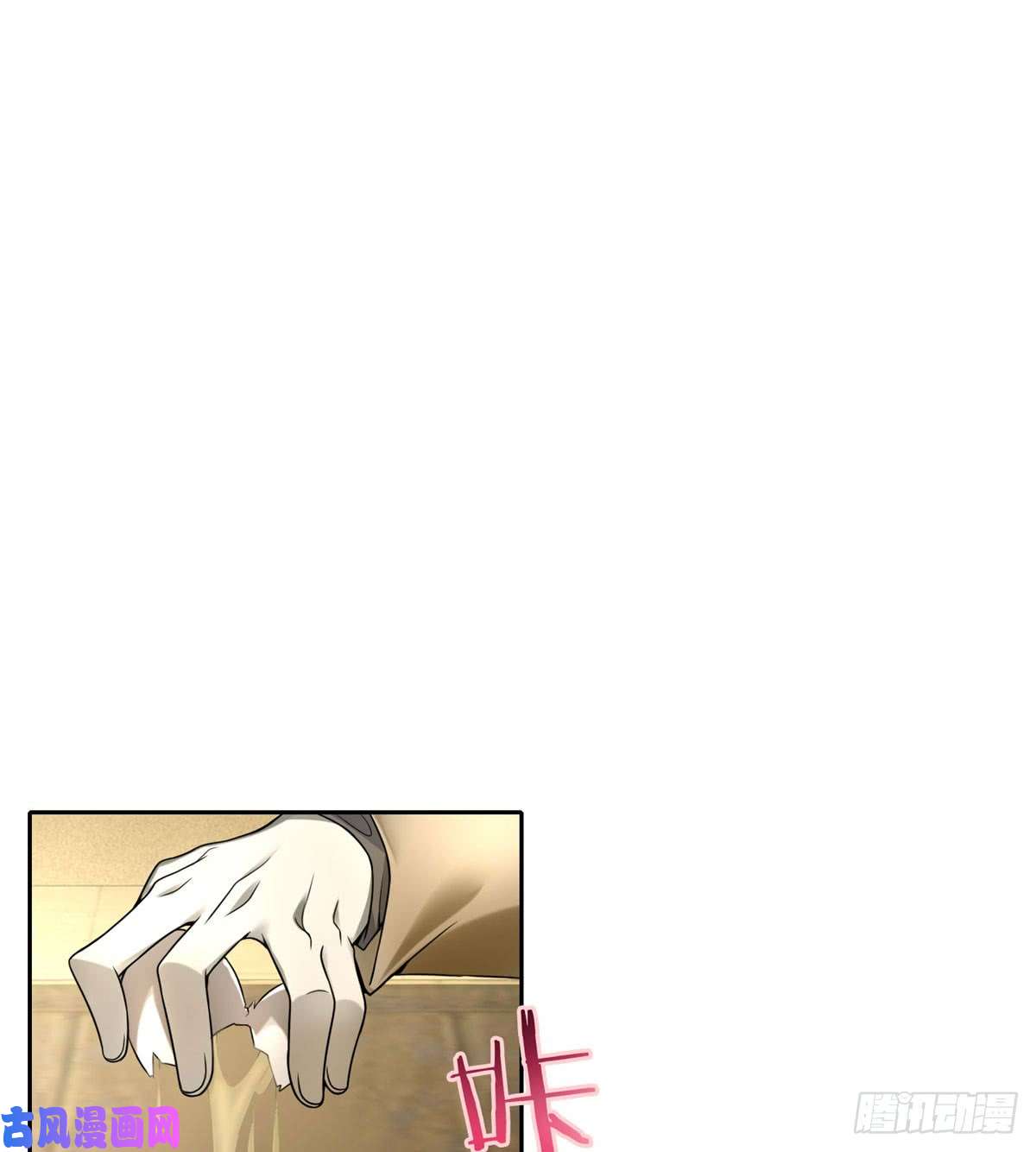 无限邮差第61话