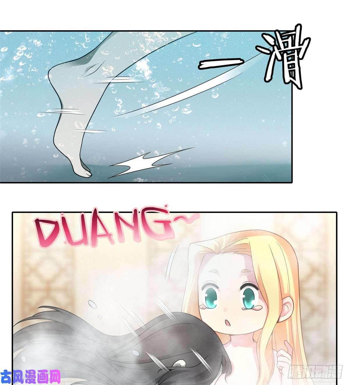 无限邮差第61话