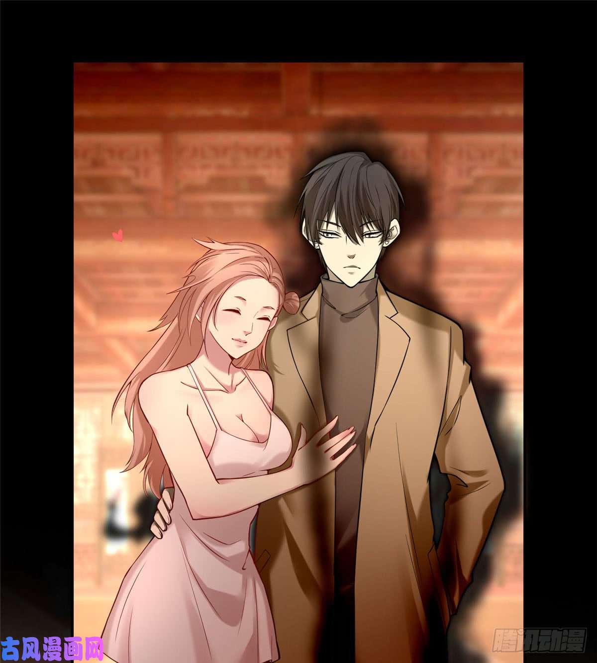 无限邮差第62话