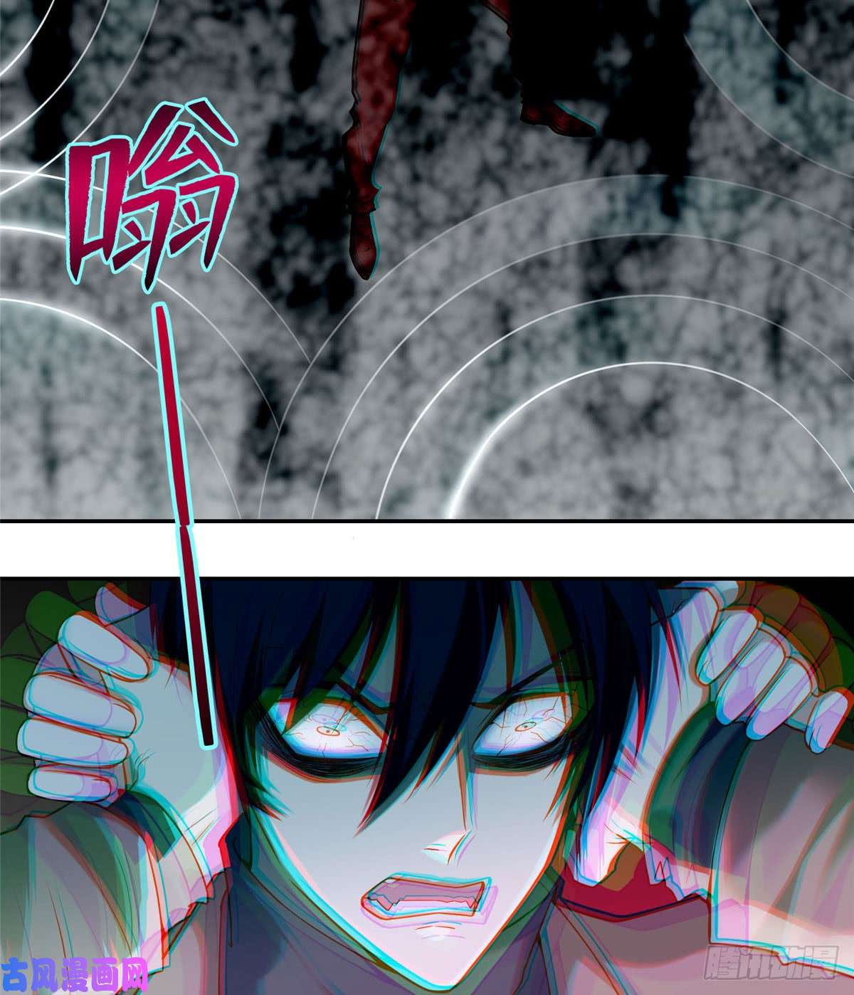 无限邮差第63话