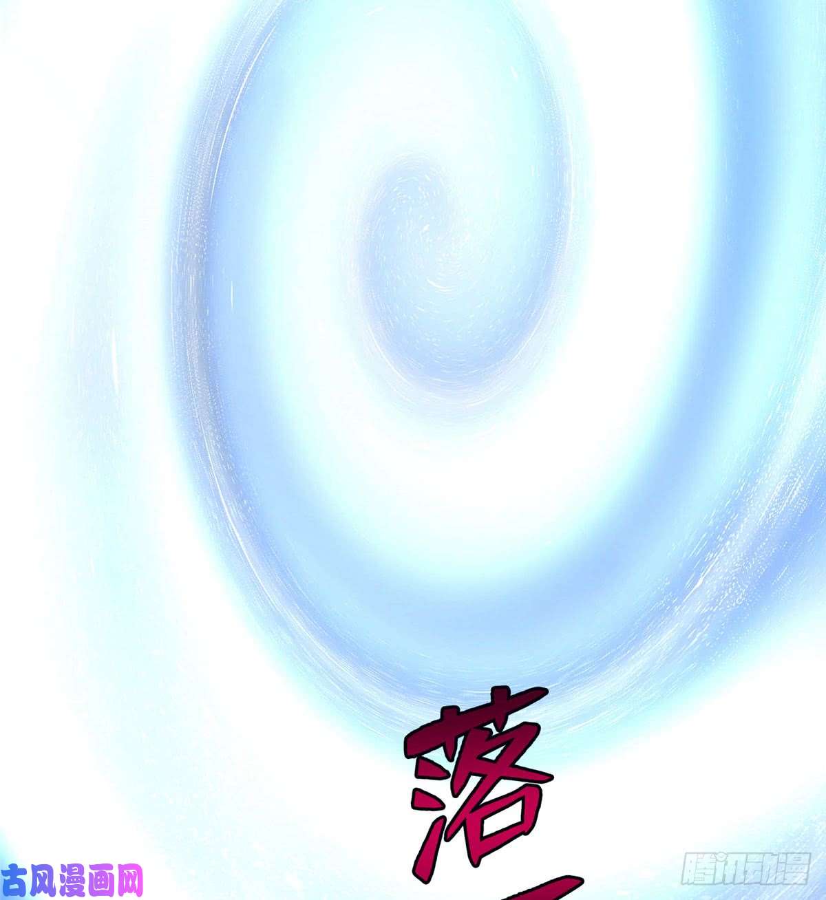 无限邮差第63话