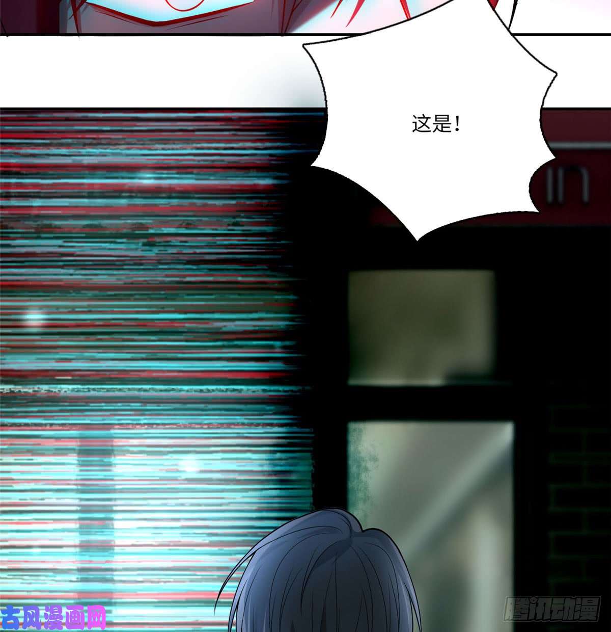 无限邮差第63话