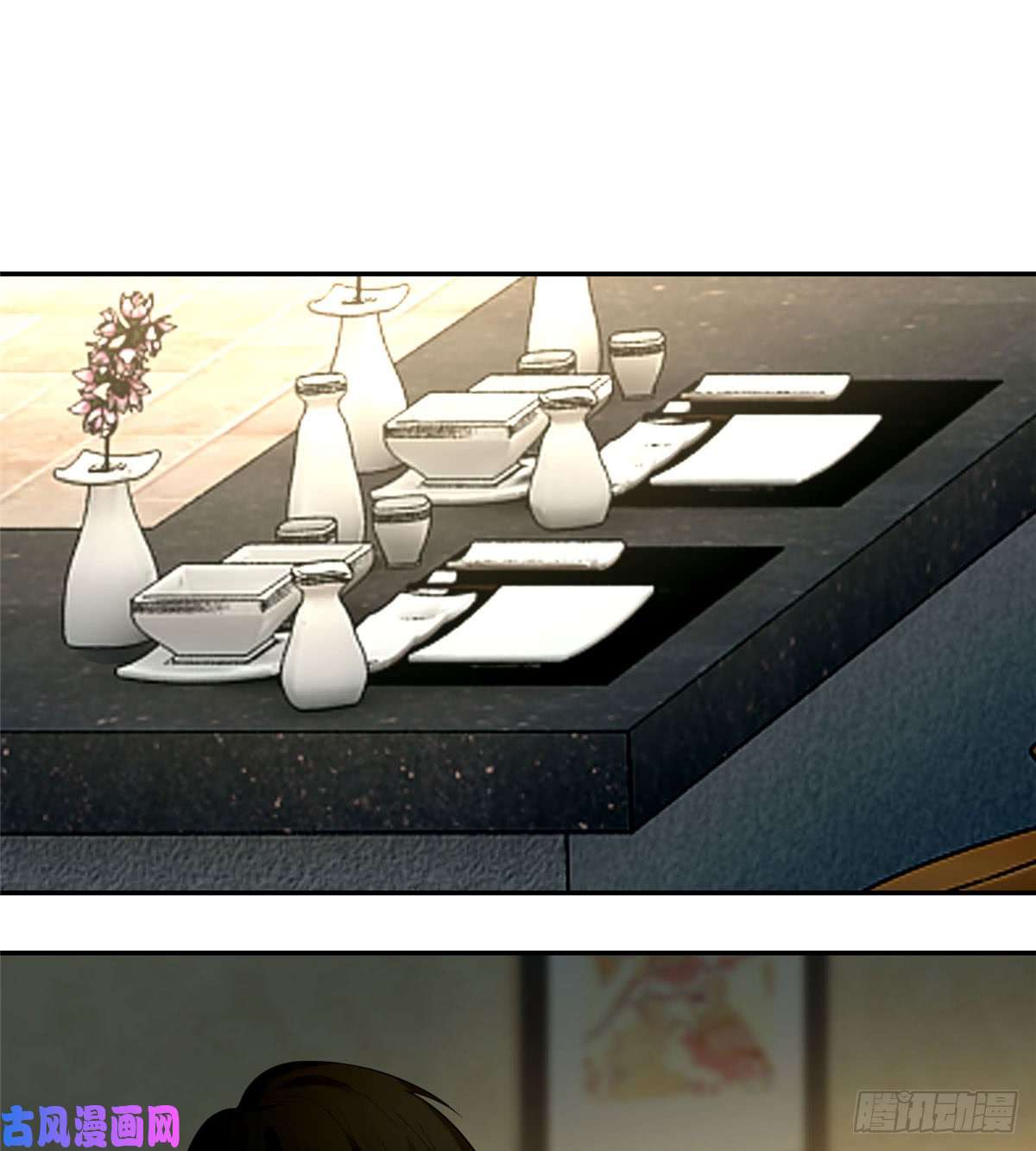 无限邮差第63话