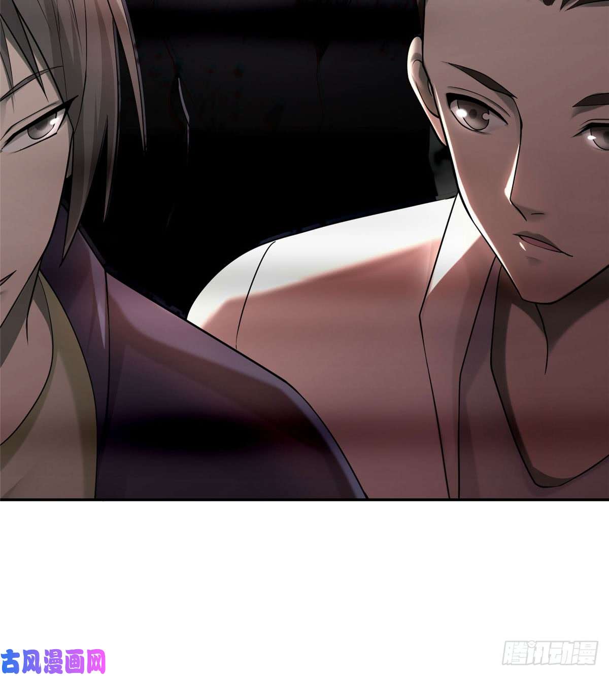 无限邮差第63话