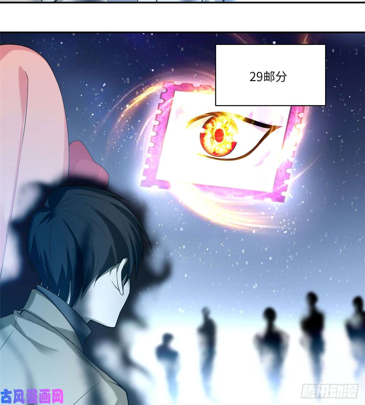 无限邮差第63话
