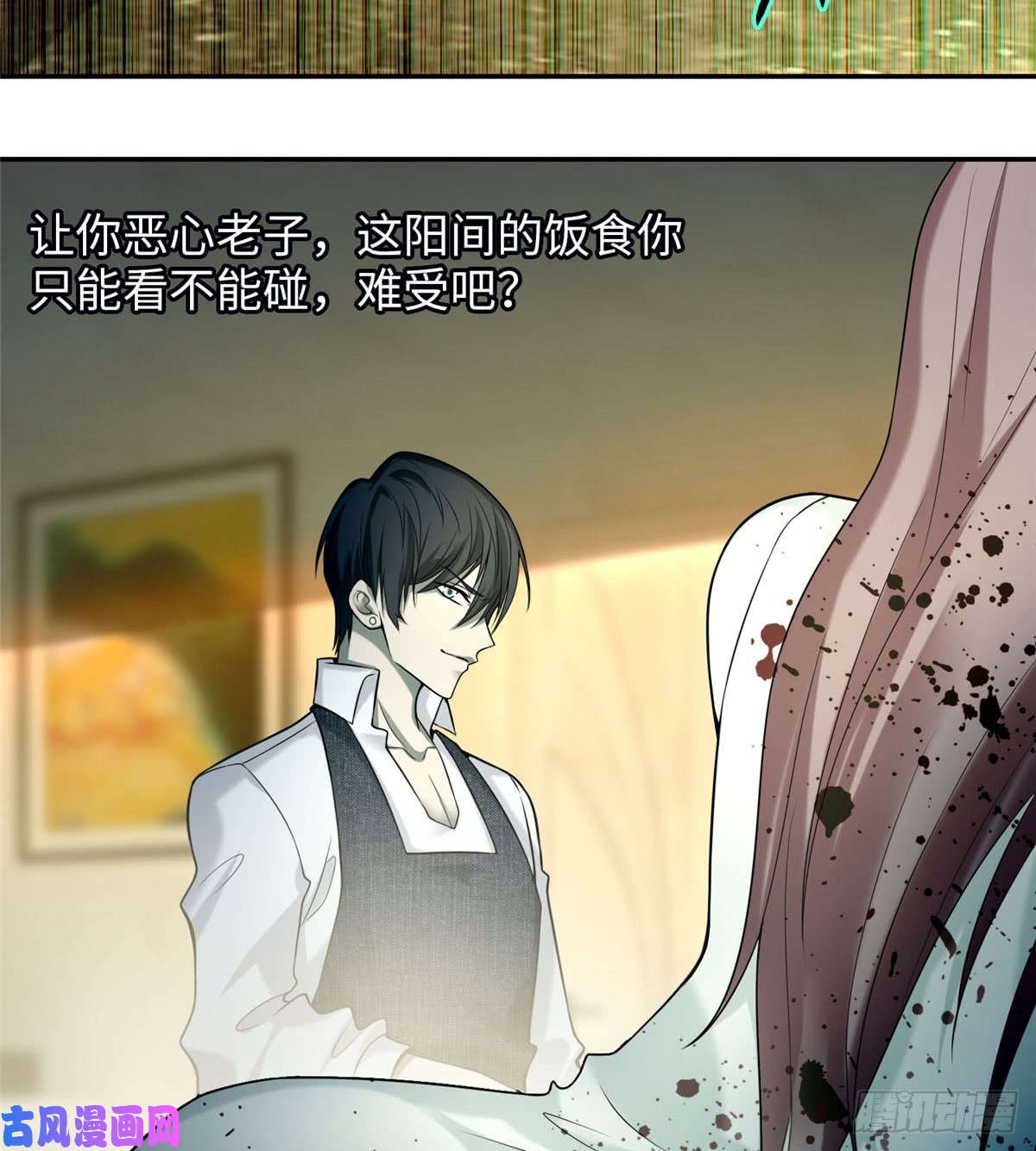 无限邮差第64话
