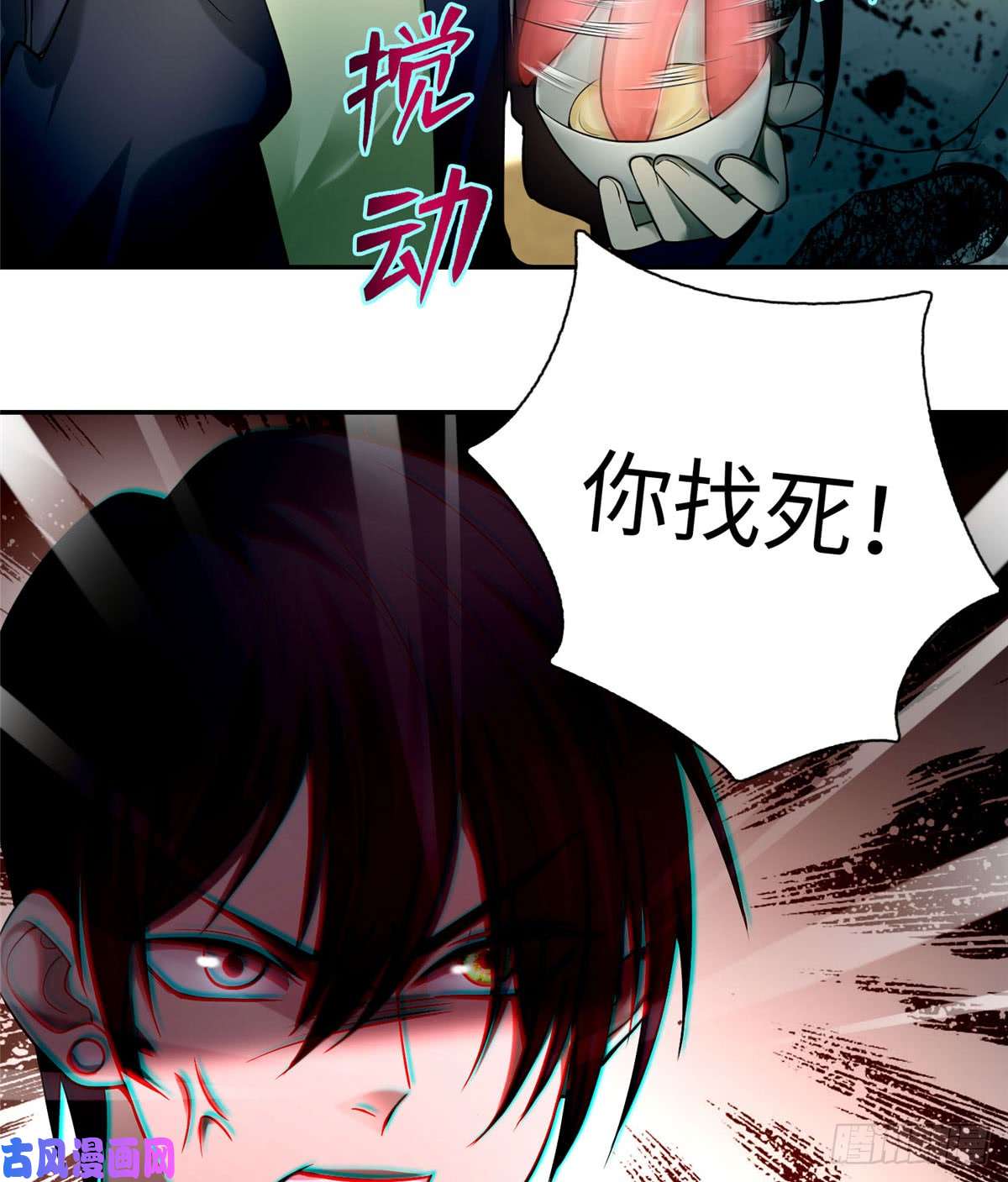 无限邮差第64话