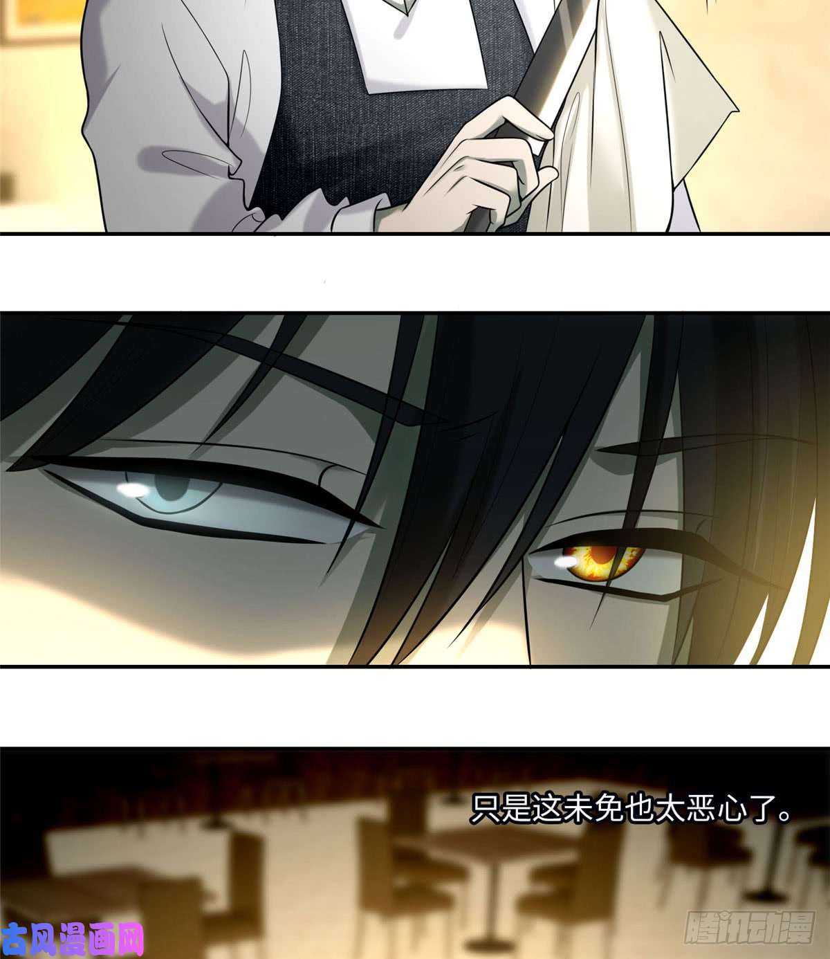 无限邮差第64话