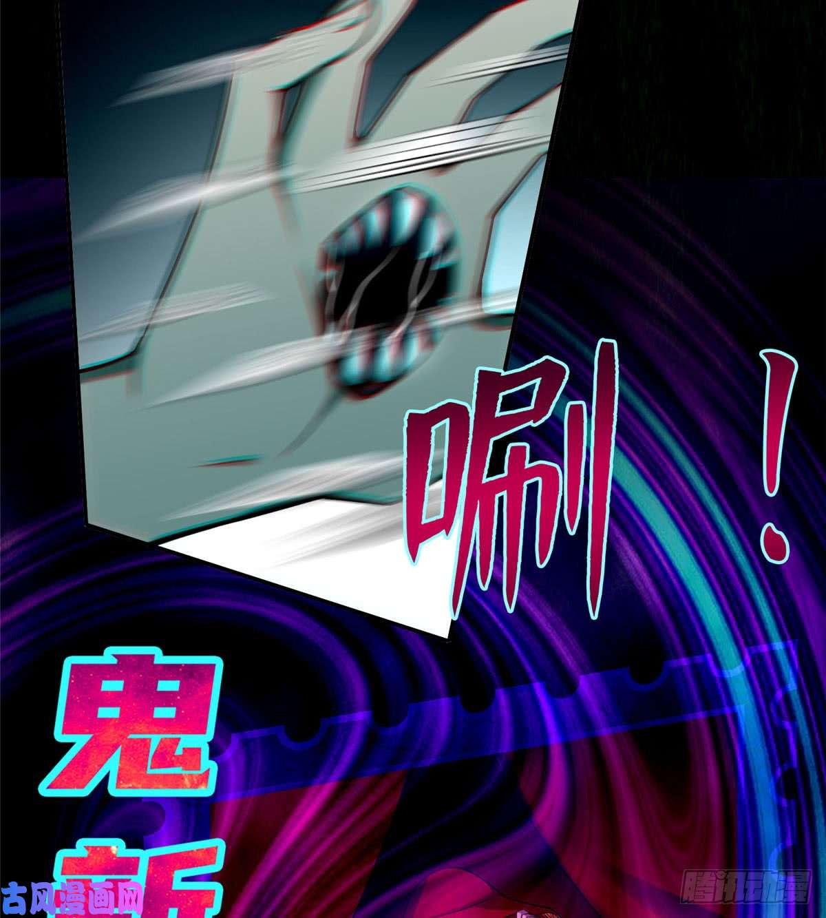 无限邮差第64话