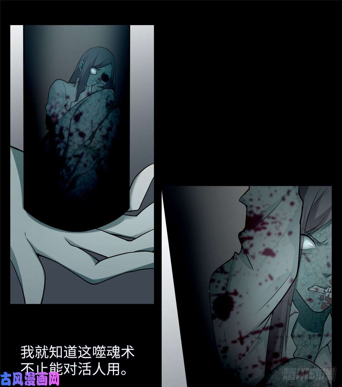 无限邮差第64话