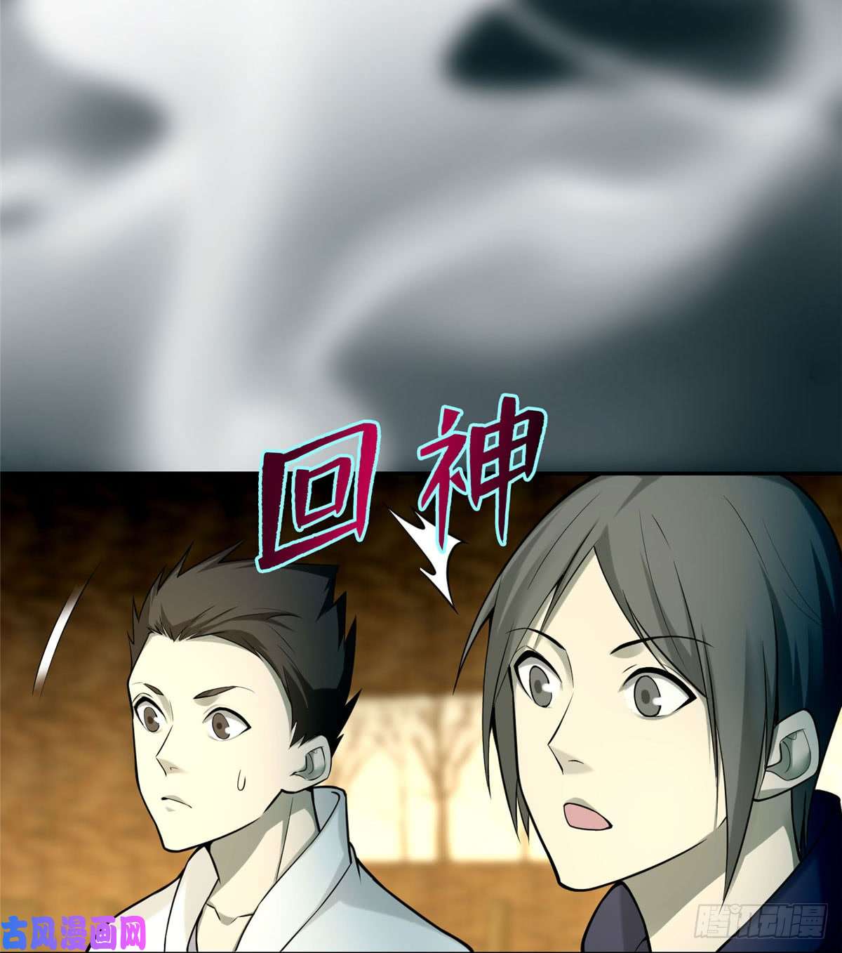 无限邮差第64话