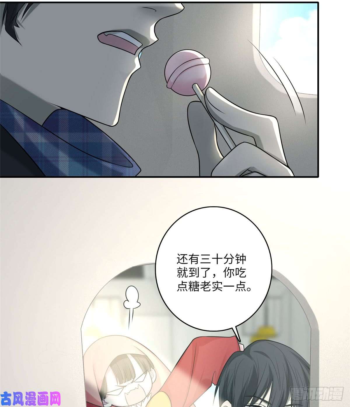 无限邮差第65话