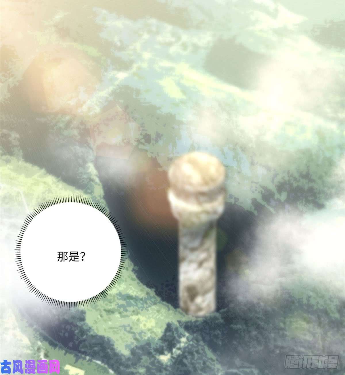无限邮差第65话