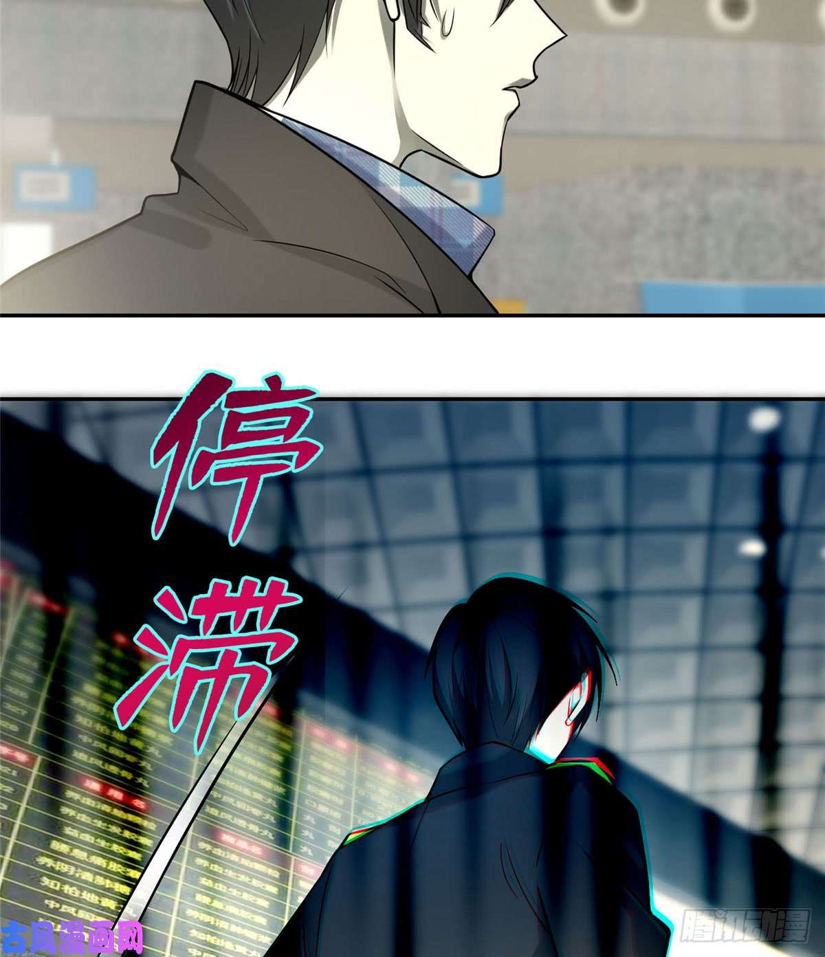 无限邮差第65话