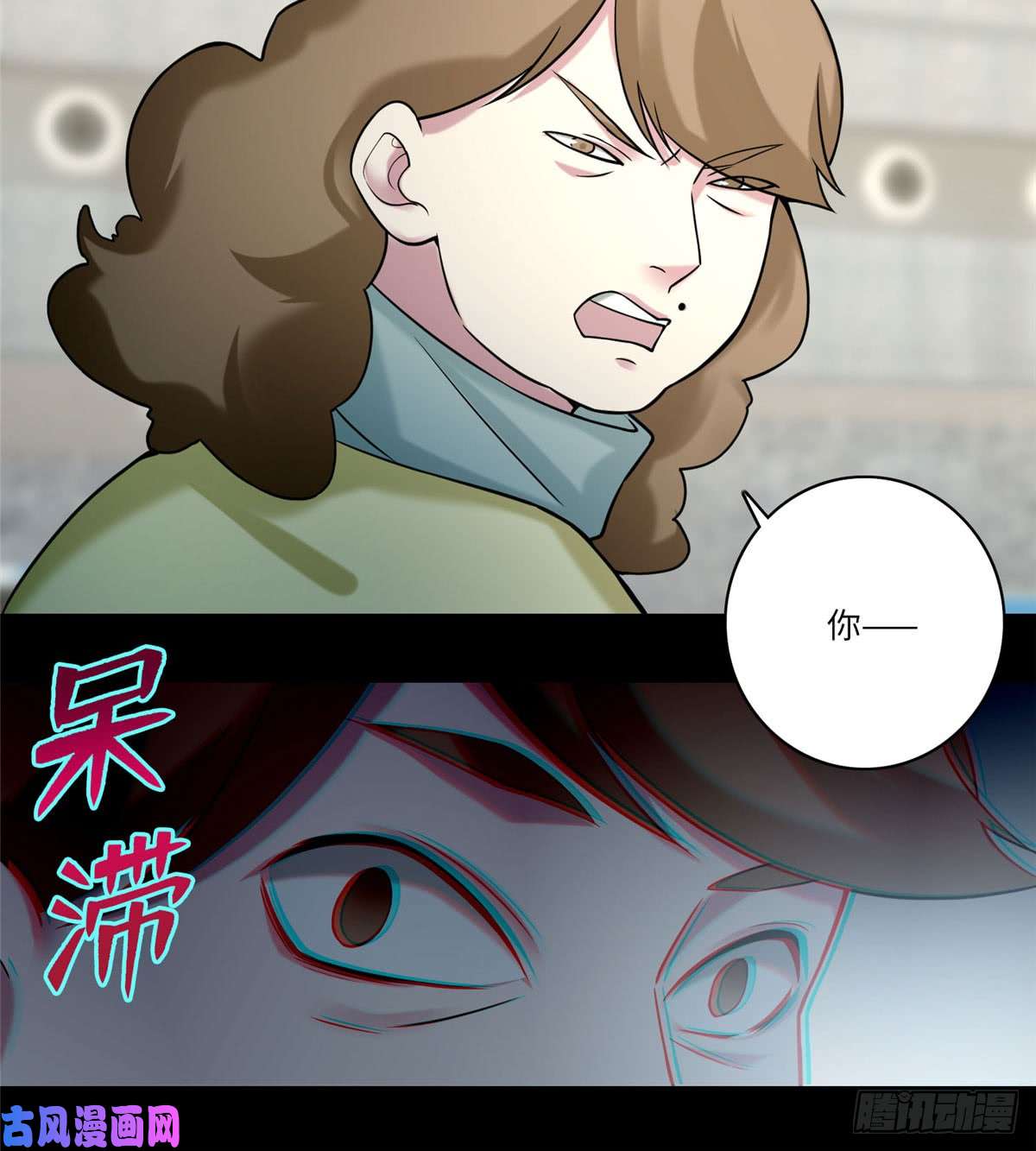 无限邮差第65话