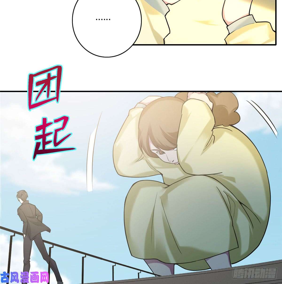 无限邮差第65话