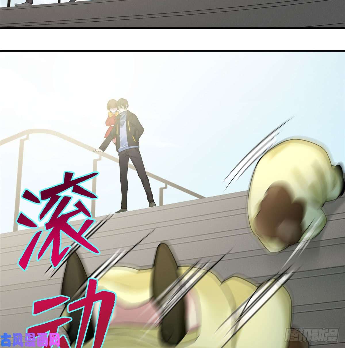 无限邮差第65话