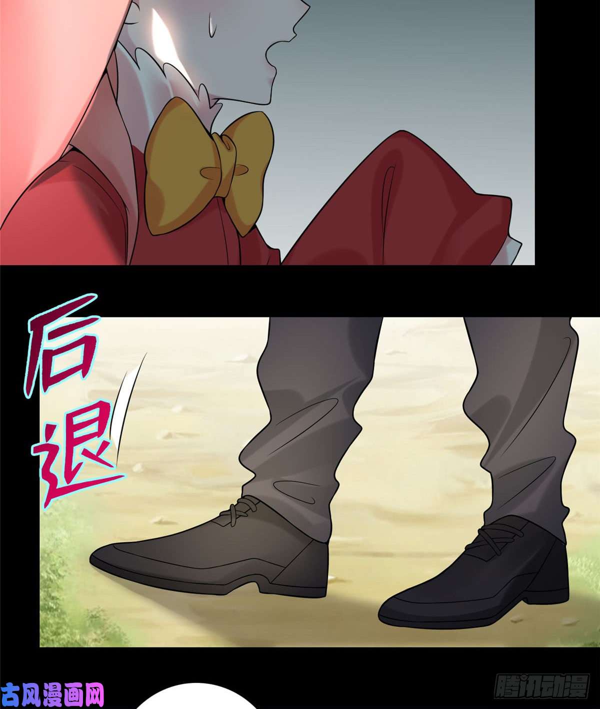 无限邮差第66话