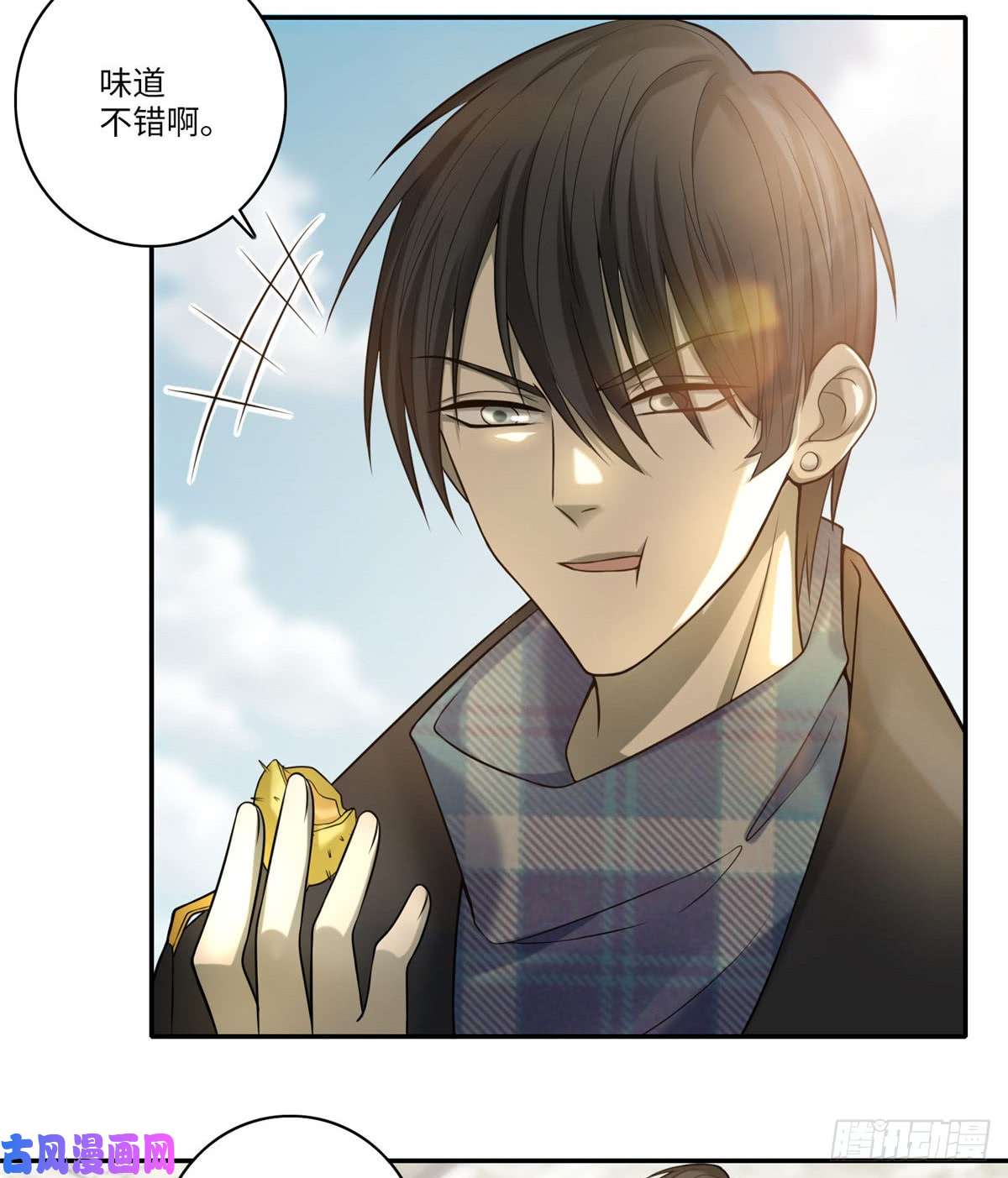 无限邮差第66话