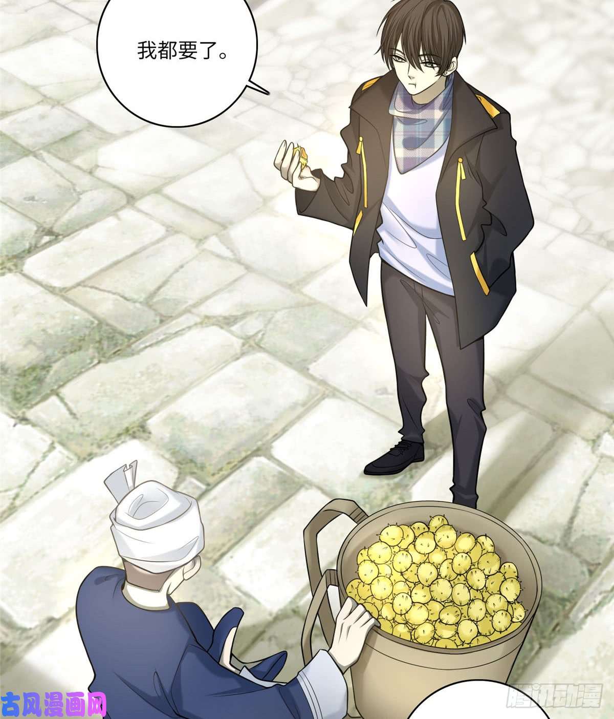 无限邮差第66话