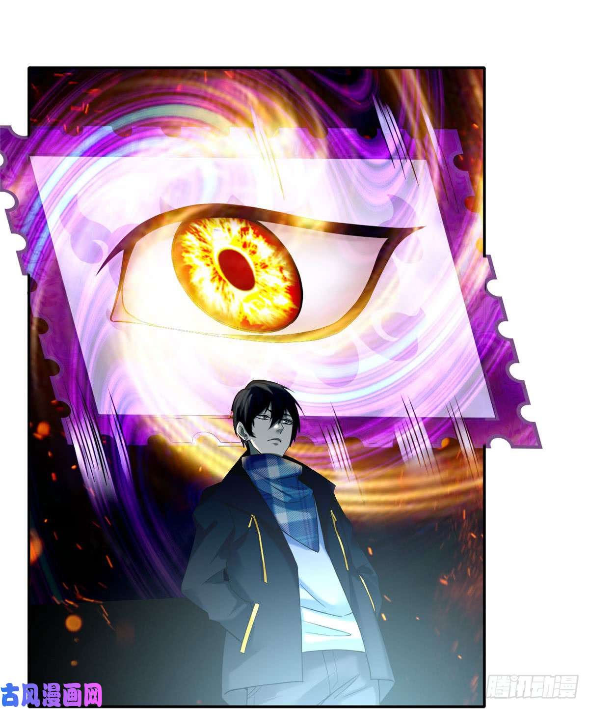 无限邮差第66话